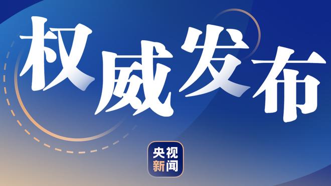 南加州大学91-75战胜奥本大学 布朗尼复出第二战得到5分2板